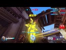 とりあえず、オーバーウォッチ２をしゃべりながらやるだけ　その６６４