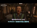 【The Elder Scrolls IV: オブリビオン リマスター】戦士ギルドクエスト : ヒスト サイドクエスト : 生き別れの兄弟、惨殺の地 Part 24【ネタばれあり】