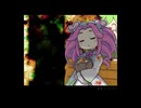 星屑ユートピア【四国めたんカバー】