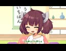 【第五回10秒動画祭】きりたんとにらめっこ