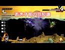 【第五回10秒動画祭】明日使えるブレイカーズ豆知識３（あまあまめたん番外編）