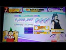 【CHUNITHM】パラサイト (MASTER) ALL JUSTICE【手元動画】