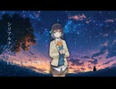 シリアルナンバー11295 feat.宮舞モカ