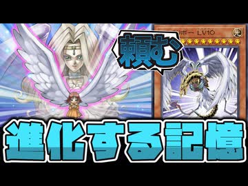 【遊戯王】 十代を支えたもう一つのフェイバリット 『ハネクリボー LV10』 【ゆっくり解説】