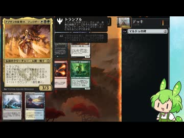 ずんだもんのMTGAドラフト頑張るのだ その12