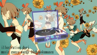 【神威がくぽV4】福寿草【カバー】
