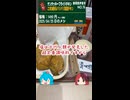 [KFC]ごま油はズルい-ケンタッキーフライドごま油香るパリパリ旨塩チキン#shorts