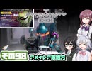 [SYNDUALITY Echo of Ada]千冬ちゃんのまったりドリフターライフ その98 [CeVIO AI実況]