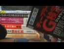 study with me 勉強風景、みんな！勉強しよう！3