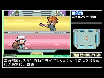 ポケットモンスター FRLG カントー図鑑完成 RTA 9:46:15 part7/9