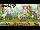 ミートピア　メイク　ポプテピピック（ポプコ編）　ミートピアでキャラを作っていろんな遊びができる！　＃９６　【Miitopia】