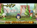 ミートピア　メイク　ポプテピピック（ピピ美編）　ミートピアでキャラを作っていろんな遊びができる！　＃９７　【Miitopia】