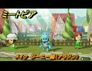 ミートピア　メイク　ジーニー編（アラジン）　ミートピアでキャラを作っていろんな遊びができる！　＃９９　【Miitopia】