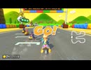 【マリオカート8DX】1位を100回取るまで終われません！＃1【ゆっくり実況】
