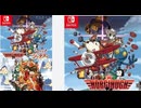 [実況]「ホーギーヒュー with フレンズ（NS）」実機で初見プレイ！2回分（スマホ撮影）