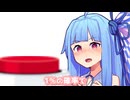 99%の確率で…