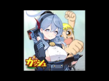 ヨコチチ　乳色のアマウアコ!!