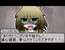 【SW2.5】蛇と邪神とアルフレイム冒険譚Part10-8【グランゼール外伝エピローグ】