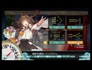 【艦これ】E6-3乙ラスダン（金剛改二丙旗艦、初期艦五月雨随伴）【2025春イベ】