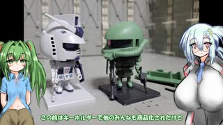 ザクプラくんDXセット ゆっくりプラモ動画