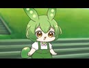 木曜日のずんだもん【第五回10秒動画祭】