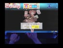 チュウニズム　segment-4