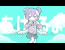 真似