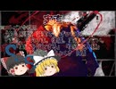 【ゆっくり実況】待たせたな！！（迫真）【スト6】
