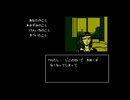 【探偵 神宮寺三郎 時の過ぎゆくままに・・・】実況part5