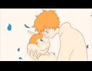 レプリカ【自音源とうたってみた】