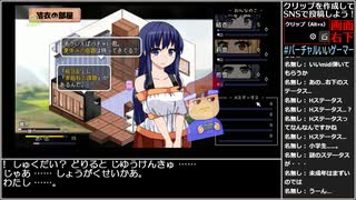 バーチャルいいゲーマー VS あまえんぼ【Twitchアーカイブ】