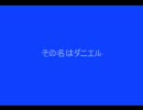 萌えっ娘もんすたぁ　　EMTKver　　第17話