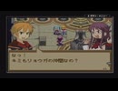 最強の剣は己の中にサモンナイトクラフトソード物語２実況プレイ10本目