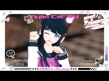 【ダンガンロンパMMD】Nyan Cat EX