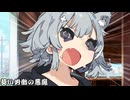 葵い労働の悪魔_02