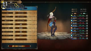 STAGE:120キャラの見た目変わるのほんといいよね【ユニコーンオーバーロード】