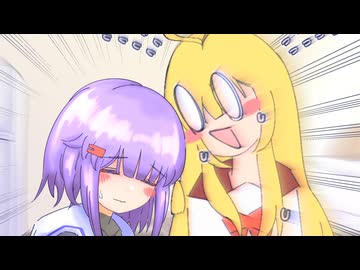 ゆかりちゃんを助けられるのは、私しかいない！！【ボイチェビ劇場】