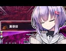 うんちを釣る雫ちゃん【AbioticFactor】【第五回10秒動画祭】