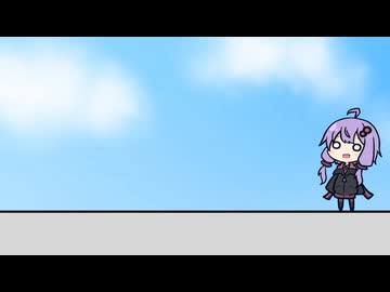 【第五回10秒動画祭】ゆかりさんはイーグリードの真似ができるのか