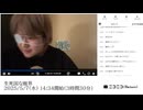 【実験機能の左右反転を使用】【ゆのんちゃん】「生死国な魔界」【2025/5/7】【第404回】