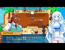 これはポケモンですか？いいえ、ネクソモンです　part10【WhiteCUL実況】