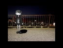 アマクナリタイ/重音テト