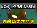 余裕ぶってるサバイバーを懲らしめよう【Feign / ふぇいん】