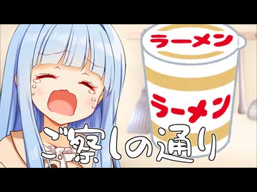 ど忘れ葵ちゃん「他のものに気を取られると、つい、ね...」