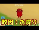 羽柴、お前は喋りすぎた【Feign / ふぇいん】