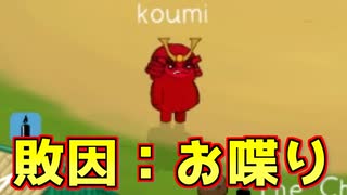 羽柴、お前は喋りすぎた【Feign / ふぇいん】