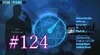 【初見】#124 生還できる道はあるか？ルートダブルを実況プレイ！【PS3】