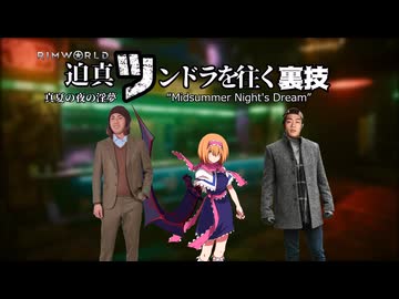 迫真ツンドラを往く裏技#15