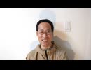 【試練】揉まれて帰ってきました(笑)。