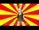 【10秒動画祭】VOICEROIDクソダジャレ部パート１